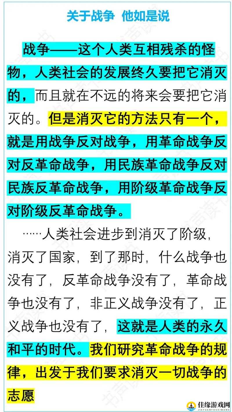 这是我的战争:影响通关时间因素分析及缩短战争时间攻略探讨