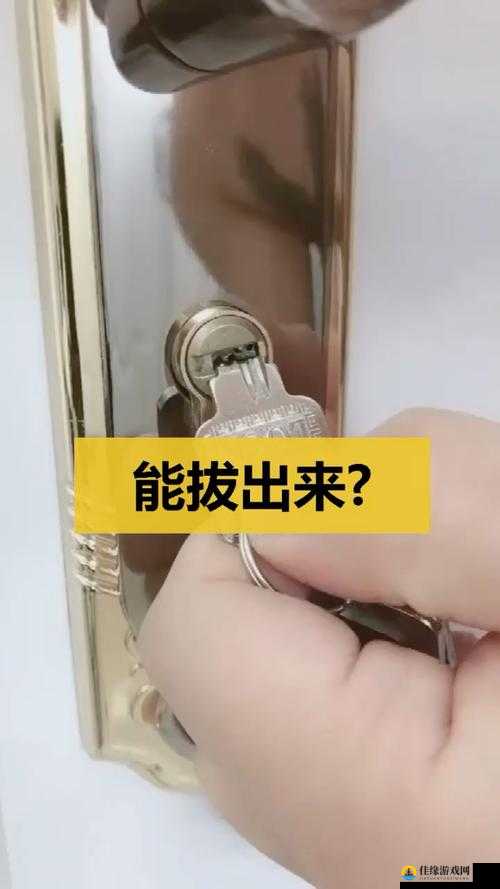 一小时人生钥匙与锁的制作详解