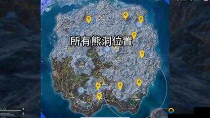 绝地求生刺激战场雪地地图冰湖镇，全面深度解析打野地点策略