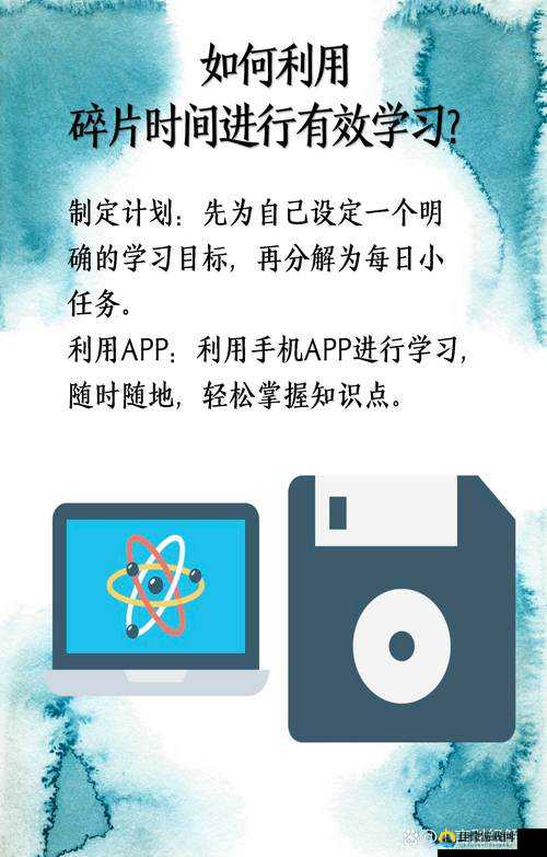 随时随地都能干的学校教师：如何利用碎片时间提升教学效率与学生互动