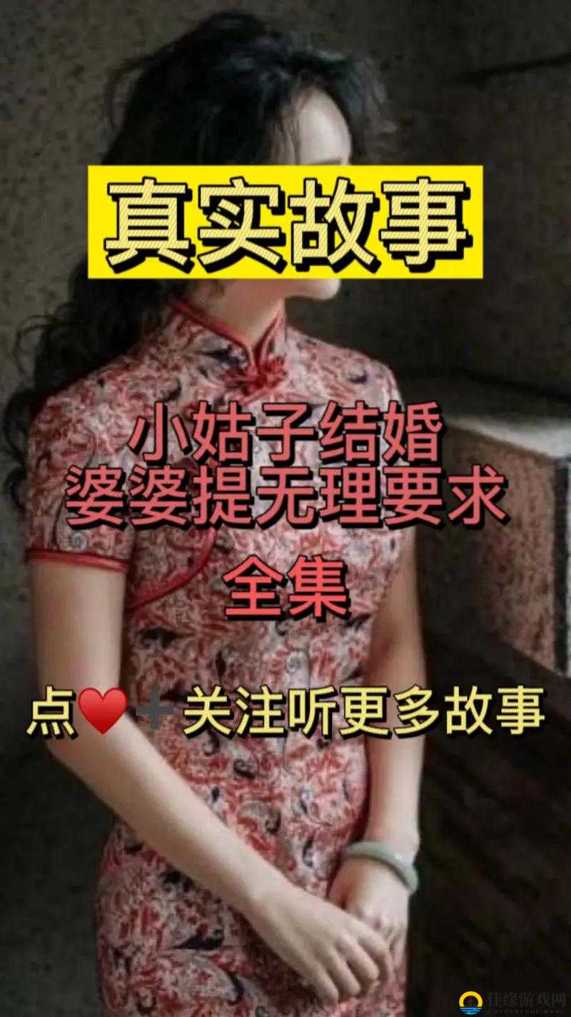 海角绿帽大神在线观看：揭秘情感纠葛背后的真实故事与网友热议